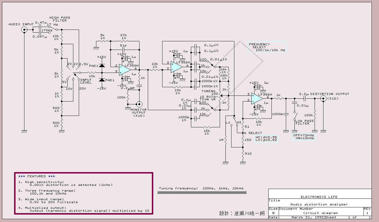 Esr Meter Schematic Pdf 15